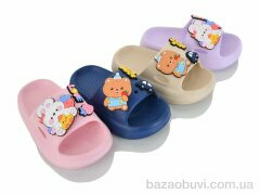 JH-ЯН A5618 mix, 210.00, 24, 24-29