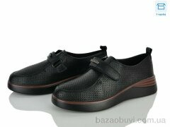 Мир 4456-H6567-2, 550.00, 8, 36-41
