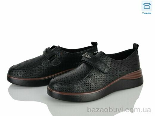 Мир 4456-H6567-2, 550.00, 8, 36-41