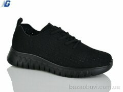 Navigator B26220-1, 390.00, 8, 36-41