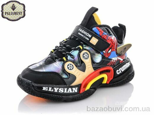 PALIAMENT B139-1, 320.00, 8, 32-37