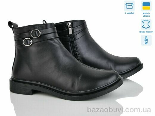 Ailinda 14128-2, 1200.00, 6, 37-40