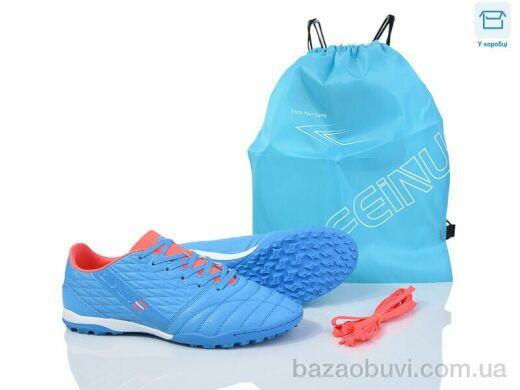 BULL A307-1H, 18.00, 8, 40-45