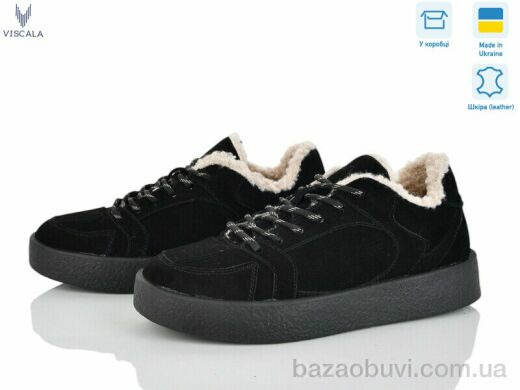 Viscala 21261-2 ч.з. VL, 1070.00, 6, 36-41