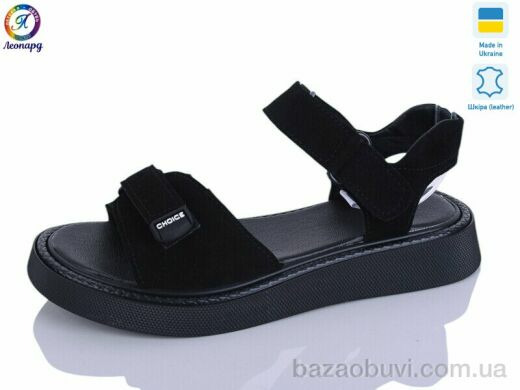 Леопард 142-9, 790.00, 8, 36-40