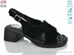 Gukkcr MG8596, 22.00, 8, 36-41