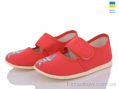 LiBang 0222, 270.00, 10, 17-20