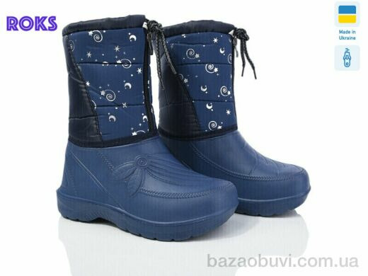 Roks Roksol 201 синій, 260.00, 8, 37-41