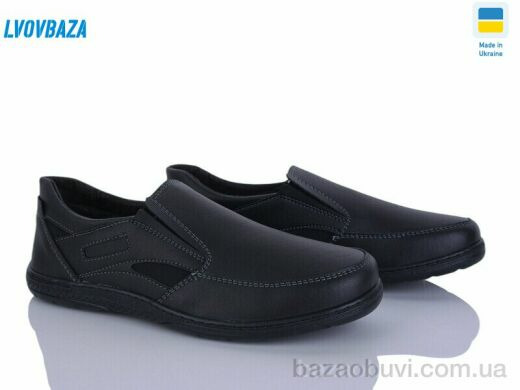 Lvovbaza Roksol T15 кз чорний, 430.00, 8, 40-45