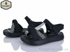 PALIAMENT 2570A-1, 510.00, 8, 32-37