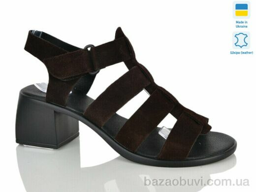 Sali 157 корич.з., 590.00, 6, 37-41