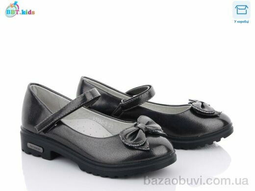BBT P5982-3, 165.00, 8, 31-38