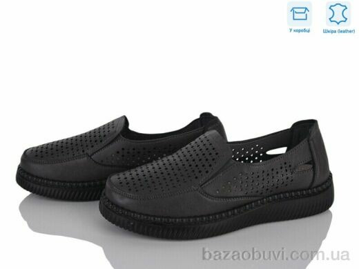 Мир 4473-YK0012-8, 390.00, 8, 36-41