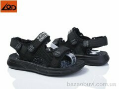 LQD C040, 350.00, 8, 32-37