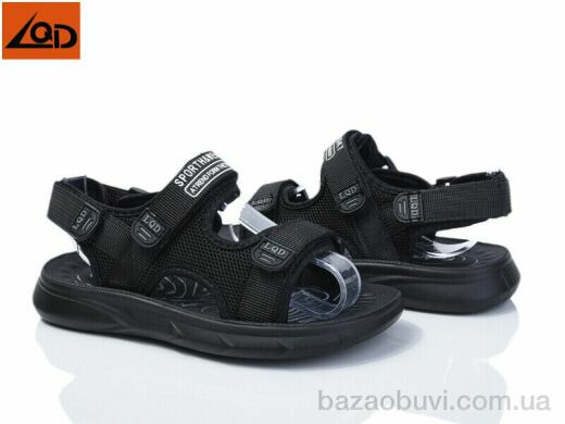 LQD C040, 350.00, 8, 32-37