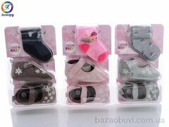 Леопард Y14 mix, 140.00, 11, 11-13