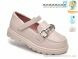 TOM.M T68131D, 580.00, 8, 26-33