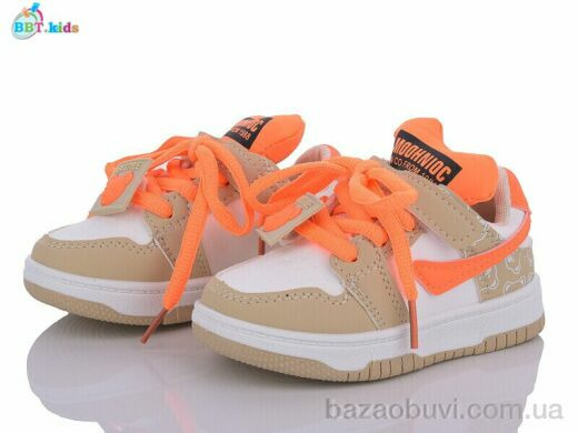 BBT H12-1-5, 280.00, 8, 22-27