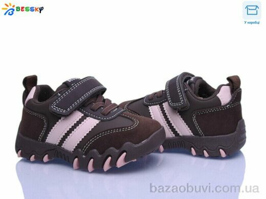 Bessky-Kellaifeng BD5257-3A, 525.00, 8, 22-27