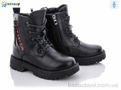 Bessky-Kellaifeng B1831-2B, 440.00, 8, 27-32