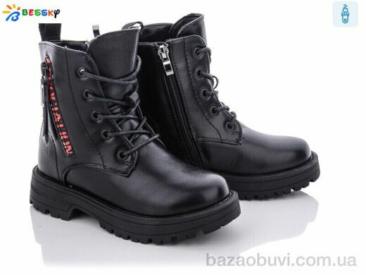 Bessky-Kellaifeng B1831-2B, 440.00, 8, 27-32