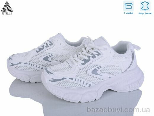 STILLI Group S300-4 шкіра, 690.00, 8, 36-41