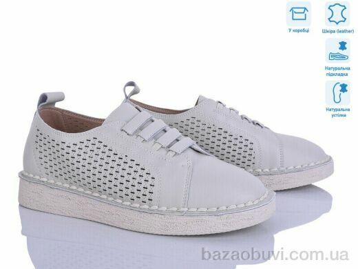 Svit 962-3, 620.00, 6, 36-41