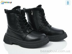 Bessky-Kellaifeng BM4025-1C, 690.00, 8, 32-37