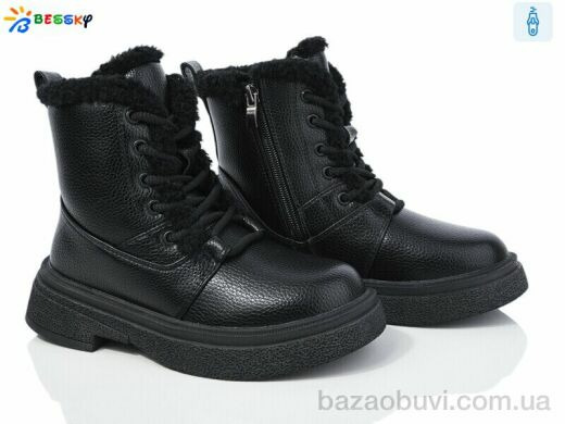 Bessky-Kellaifeng BM4025-1C, 690.00, 8, 32-37