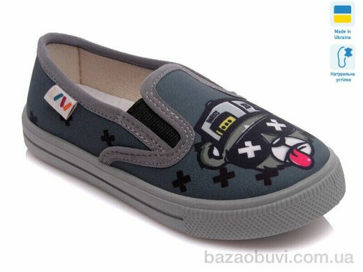 Prime-Opt Weestep W-R107850221-WS, 219.40, 8, 27-34