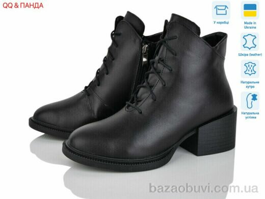QQ&Панда 917 чорний, 1670.00, 6, 36-41