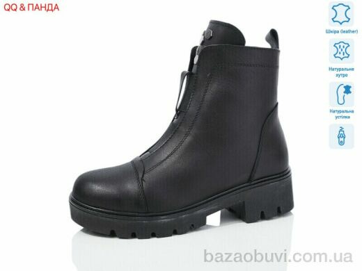QQ&Панда 622 black, 1750.00, 7, 36-41