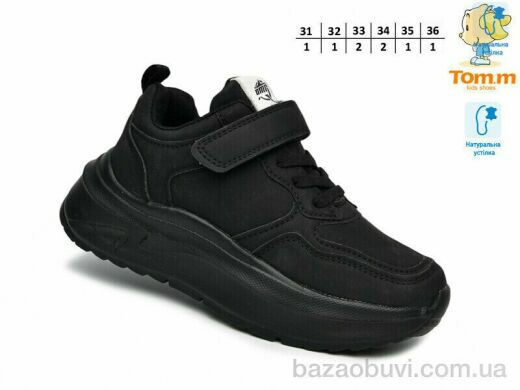 TOM.M 11782A, 460.00, 8, 31-36
