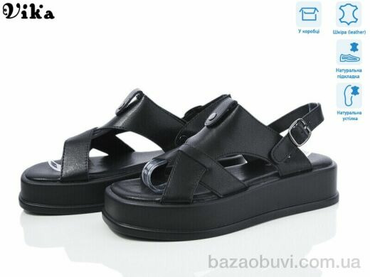 Vika B933-2, 750.00, 8, 36-41