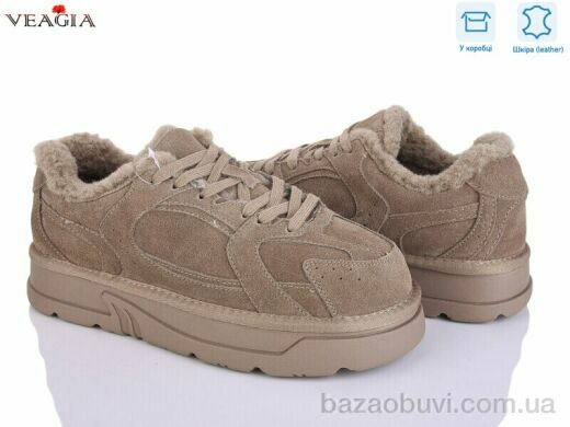 Veagia-ADA FC223-19, 27.00, 8, 36-41