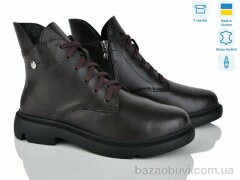 Ailinda 773-46M, 1200.00, 6, 37-40
