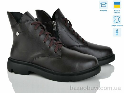 Ailinda 773-46M, 1200.00, 6, 37-40