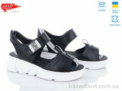 ARTO 269 ч.ш., 990.00, 6, 36-40