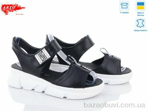 ARTO 269 ч.ш., 990.00, 6, 36-40