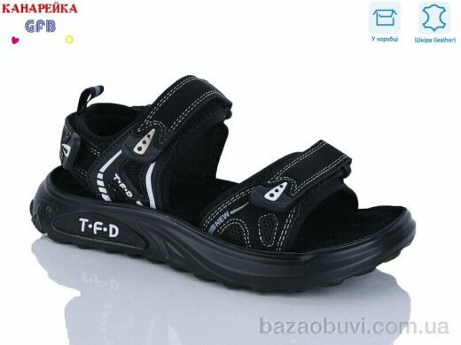 GFB-Канарейка R828-1, 700.00, 8, 32-37