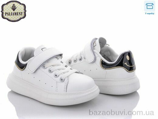 PALIAMENT A107-3B, 200.00, 8, 26-31