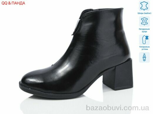 QQ&Панда 641-1, 1660.00, 6, 36-41