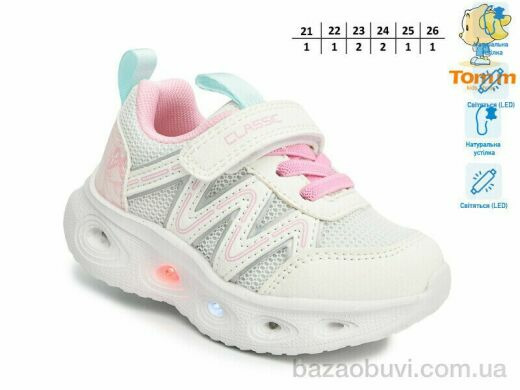 TOM.M T60052A LED, 460.00, 8, 21-26