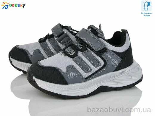 Bessky-Kellaifeng BY4357-2B, 460.00, 8, 27-32