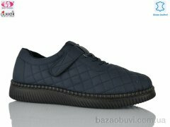 Gukkcr 4061-6, 530.00, 6, 41-43