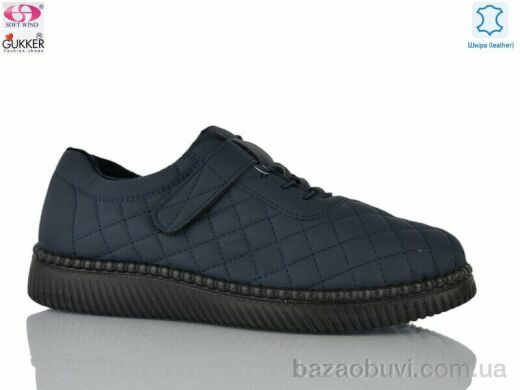 Gukkcr 4061-6, 530.00, 6, 41-43