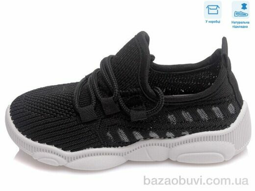 Weestep R107850421, 5.40, 8, 25-32