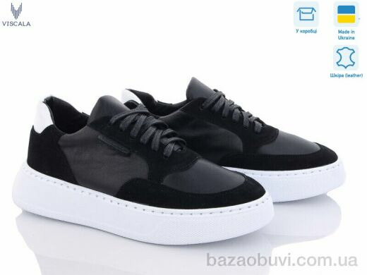 Viscala 21208VL чор-білий, 770.00, 6, 36-40