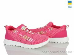 Favorit 1035 малина, 210.00, 6, 37-41