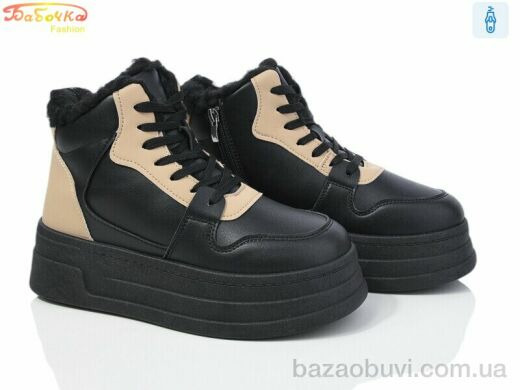 Бабочка-Mengfuna-AESD 554-594, 550.00, 8, 36-41